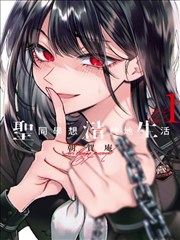 金帝影视漫画抽屉条目封面