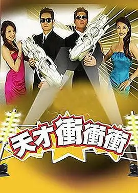 金帝影视制作观察条目封面